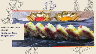 Makara Sankranti Special Shahi Dry Fruit Sangam Burfi _ Milk powder Dry fruit sandwich burfi _