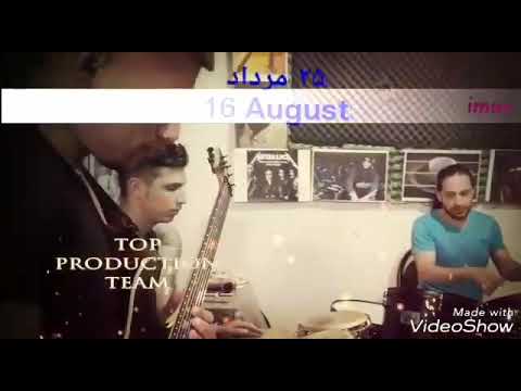 اجرای اهنگ بهنام بانی توسط عباد کشاورزی