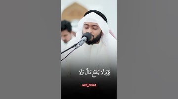 الشيخ أحمد النفيس تلاوة خاشعة من سورة الشعراء