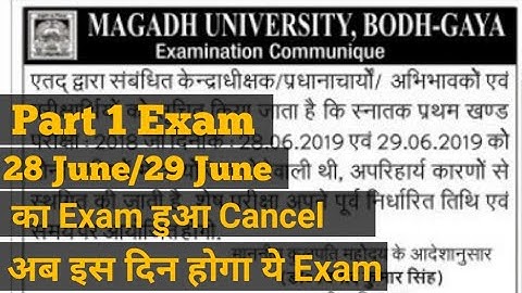 Magadh University part 1 Exam Latest update|Mu part 1 28 June and 29 June exam Cancelled