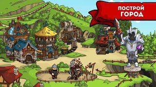ОБНОВЛЕНИЕ В ИГРЕ TOWERLAND#17 screenshot 5