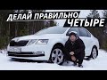 Как ездить по снегу? Школа вождения | Своими глазами