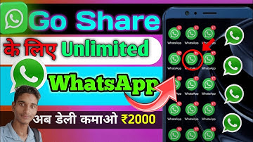 GO SHARE UNLIMITED WHATSAPP NUMBER 2025 | Go Share Hack Trick | Fake WhatsApp Number Trick | 2025