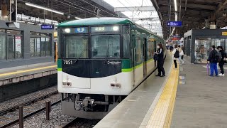 【4K】京阪電車 7000系7001編成 準急淀屋橋行き 枚方市駅到着