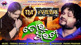 Tor Pirati | Sambalpuri Full Video | Humane Sagar | Trishul Bhanja | New Sambalpuri Song 2022