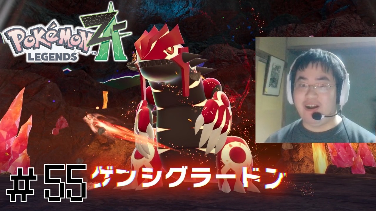 母なる海にたてつくなよ？大陸もどきが！！【顔出し実況】ポケモンレジェンズZA 初見実況part55【Pokémon LEGENDS Z-A】【M次元ラッシュ】