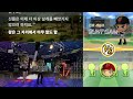 [Playlist] Life is a league survival game where you stay alive by stacking bunts one by one.