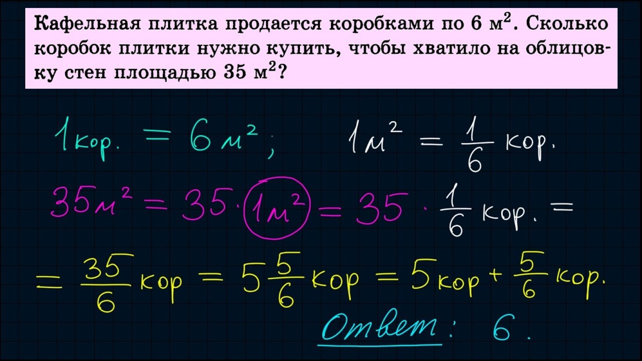 Математика 11 задача 8. Первое задание ЕГЭ по математике. 1 Задание ЕГЭ математика. 11 Задание ЕГЭ математика. Волков ЕГЭ по математике.