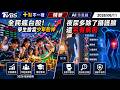 全民瘋台股!學生搶當少年股神 夜尿多除了攝護腺還另有病因｜十點不一樣 20260611 @TVBSNEWS01