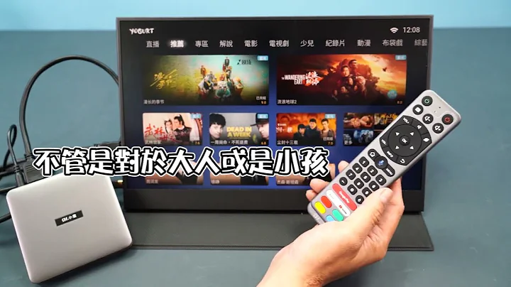 2023年 小雲9P機上盒 8K HDR 電視盒 4G+64G 機頂盒 智能語音遙控器 四個快捷APP設定鍵 新增散熱孔 HDMI CEC 語音搜尋 - 天天要聞