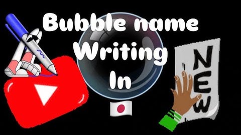 バブルネーム和風✍️コメントツアー名#name #nameart #lettering #art #yt #smileycrafter