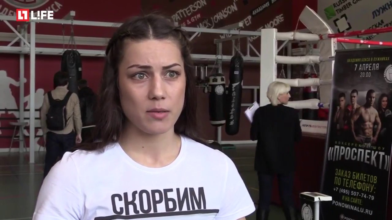 Андреева света Михайловна бои