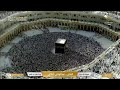 Makkah Live مكة مباشر الحرم المكي مباشر قناة القران الكريم السعودية مباشر مكه المكرمه مبا
