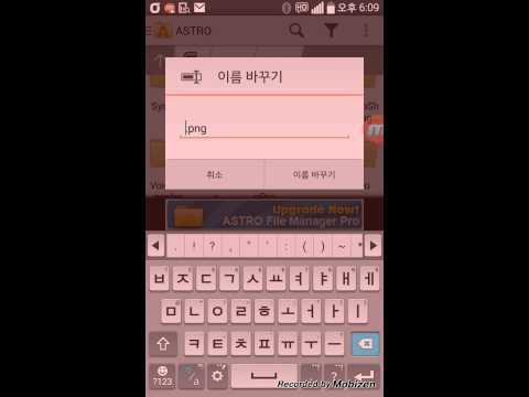 [포션]마크 스킨 적용법