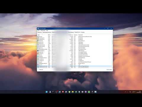 Урок № 5. Как работает Диспетчер задач на Windows 11