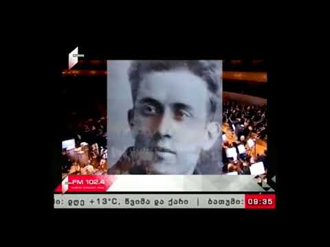 \"პიკის საათი\" 09.01.18 მარიკა ლორთქიფანიძე გარდაიცვალა