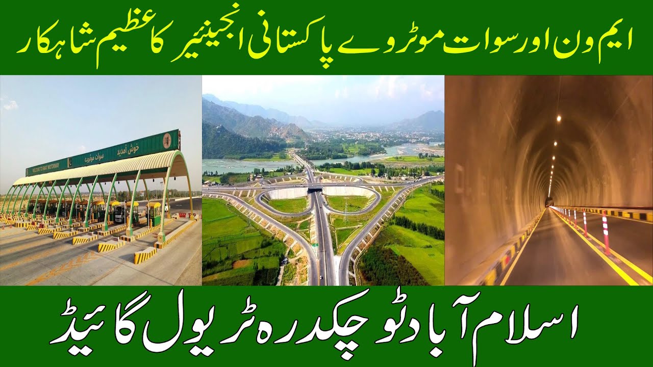 travel from islamabad to swat