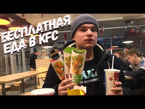 Video: Infine, KFC Ci Sta Offrendo Pollo E Waffle: Matador Network