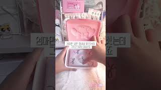저 사실 아이돌 연습생이었습니다#감사했어요🙇♀️#10/13#단지 접다(?)#단지#추천추천추천추천추천추천추천추천추천추천#아이돌#연습생#포카포장#포장계#😽🥰🐹😻🫶💗✌️