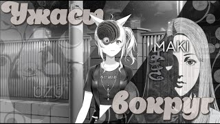 : ,    . [    |Uzumaki]