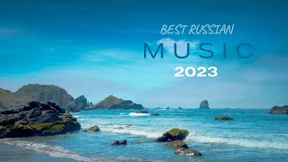 ХИТЫ 2023☘️Музыка в тренде 2023☘️Новинки 2023☘️САМЫЕ ЛУЧШИЕ ПЕСНИ 2023