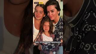 Бородина заблокировала психолога после критики! #shorts #viralvideo