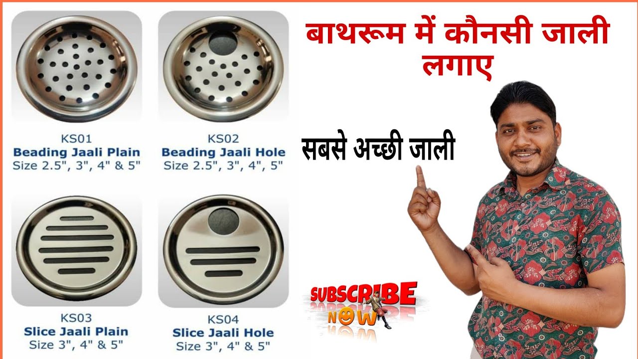 Bathroom Round Jali Stainless Steel Bathroom Jali Bathroom Folding