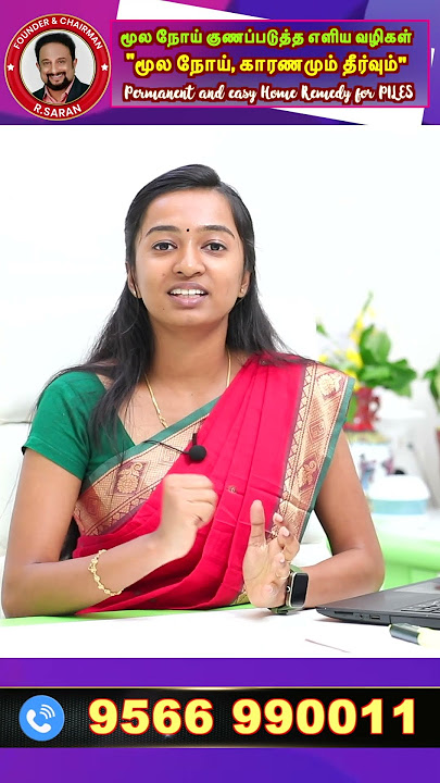 'மூல நோய்' ஆரம்ப நிலையா, இதையெல்லாம் செய்தா குணப்படுத்திடலாம்!