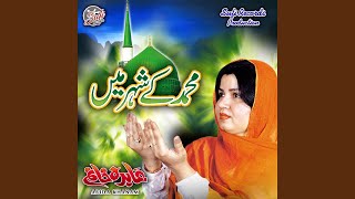 Hamein To Mast Kiya