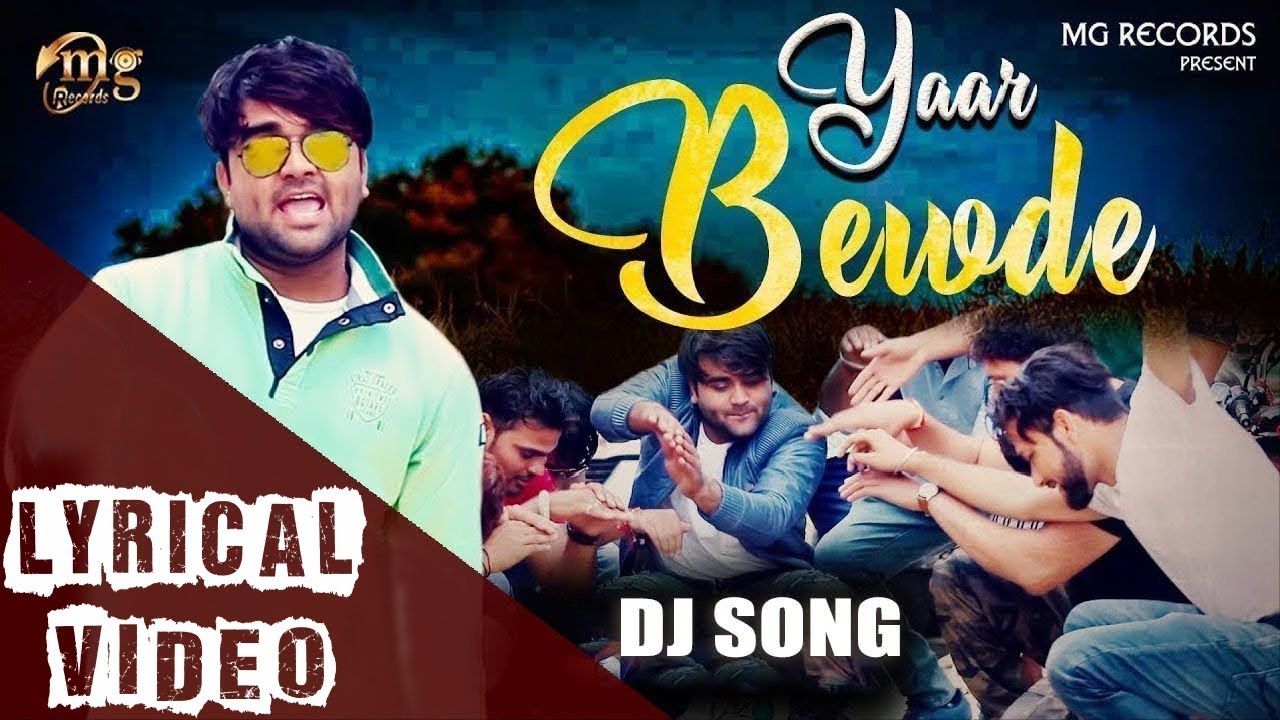 Yaar Bewde Lyrical Video  Rahul Kadyan  Yaar Bewde Lyrics  New Haryanvi Songs Haryanavi 2018