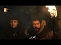 صوفيا تنصب فخ لعثمان وبالا وتفجر عليم النفق السري 4 مترجم عربي وانجليذى وجوده ناريه 1080شوف حصل اي صوفيا تنصب فخ لعثمان وبالا وتفجر عليم النفق السري 4 مترجم عربي وانجليذى وجوده ناريه 1080شوف حصل اي