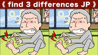 Find the difference|Japanese Pictures Puzzle No782