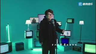 忘了没有 - 王靖雯  官方 Official MV 【高清】1080P