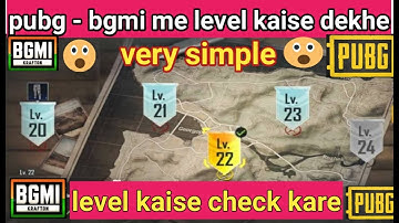 pubg and bgmi me level kaise dekhe🤔|| how  to check level in Pubg and BGMI || friend ka level dekhe