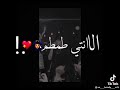 اغنيه كل الناس واحد الا انت فالته