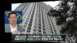 '달려라! 달팽이' 귀여운 게임의 충격 반전?! screenshot 3