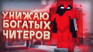 Грифер Шоу В Майнкрафт! | Sunrise | Выжить После Вайпа