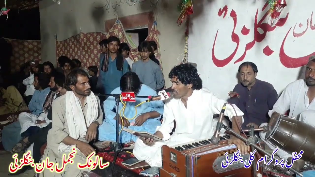 Jee baath Tra Sami Mefli song 2022 Nabi baksh dilbar kharani