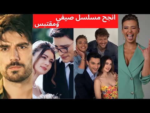 مسلسل حب منطق انتقام الحلقة 21