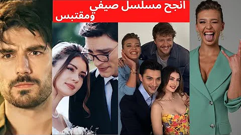 مسلسل حب منطق الانتقام