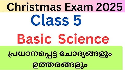 Class 5 Basic Science Christmas exam important questions and answers 2025| #class5 #class5science