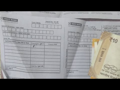 HDFC Bank की Deposit Slip को कैसे भरे (How to fill Deposit ...