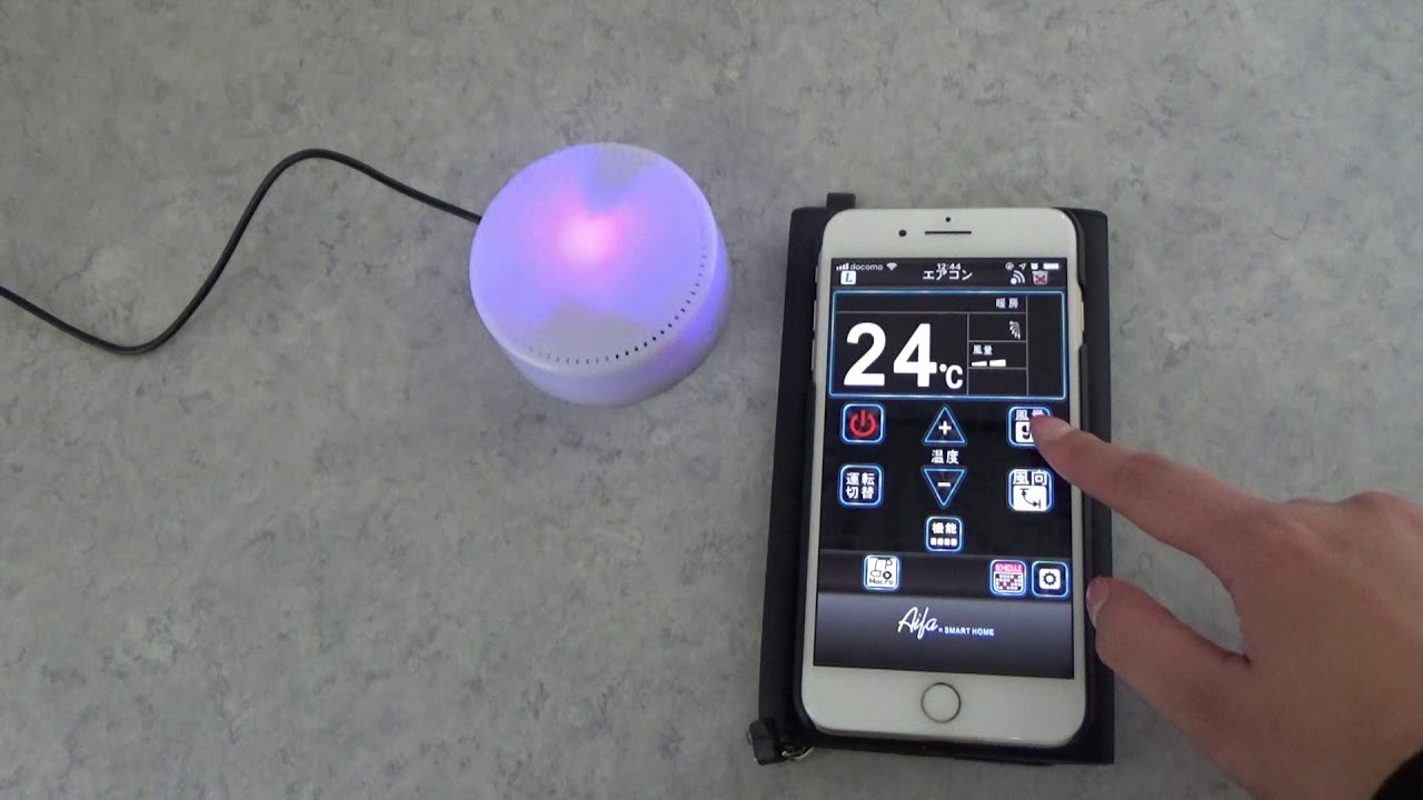 i-Ctrl round | 外出先からもスマホで家電を操作 次世代IOTリモコン