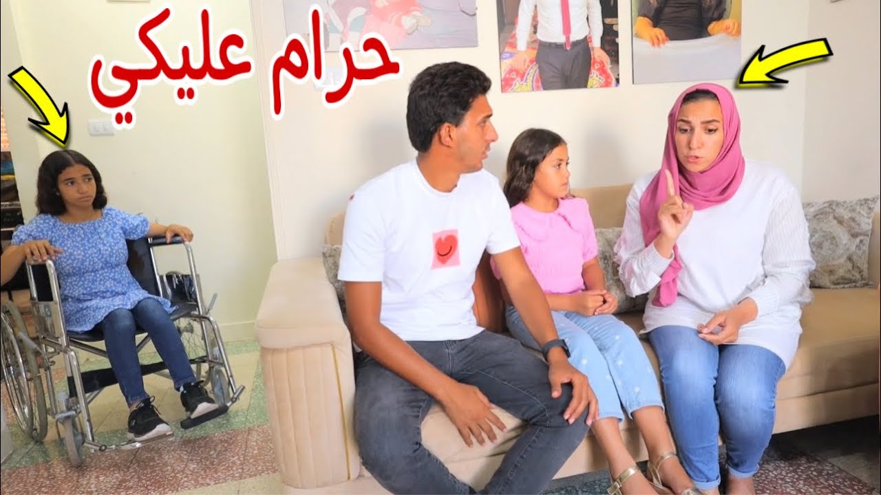 بنت صغيرة تهر ب من البيت - شوف حصل اية !!