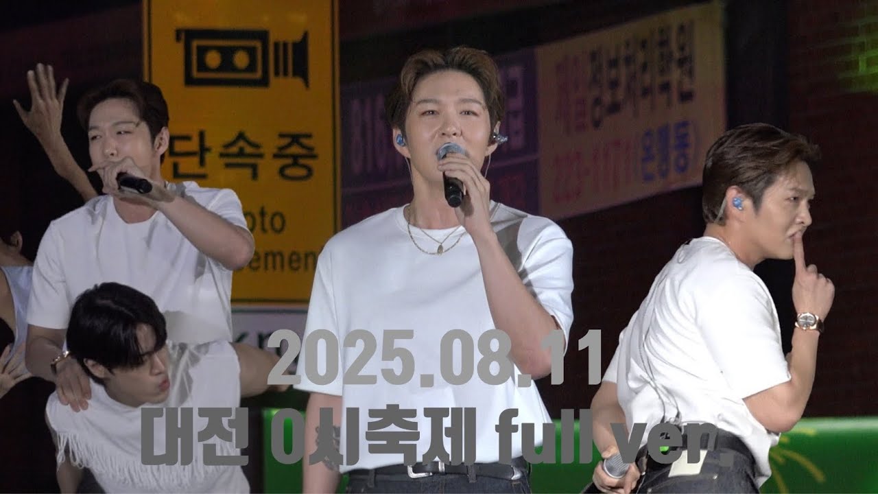 2025.08.11 대전 0시 축제 이창섭 직캠 full ver. (천상연, 꽃이 되어줄게, vroom vroom, 뻠뻠, 33)