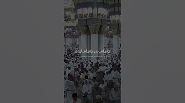 فقلت #استغفروا #ربكم إنه كان غفارا #تلاوة_خاشعة #قرآن #الحرم #أحمد_بن_طالب #الاستغفار #التوبة #لايك