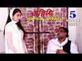 Atithi Tum Kab Jaoge 2 | ससुर ने तो बहू को भी नहीं छोड़ा | Full Entertainment | Comedy | Funny
