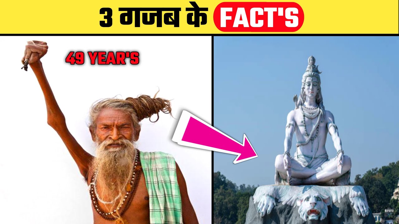 3 MIND-BLOWING FACTS || @MR. INDIAN HACKER @Crazy XYZ #shorts #ytshorts #india #factbeast #rgofact