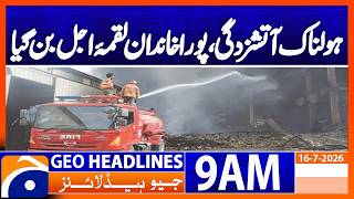 Husband, Wife and Four Children Die in House Fire | Geo News 9AM Headlines 16 July 2026 screenshot 4