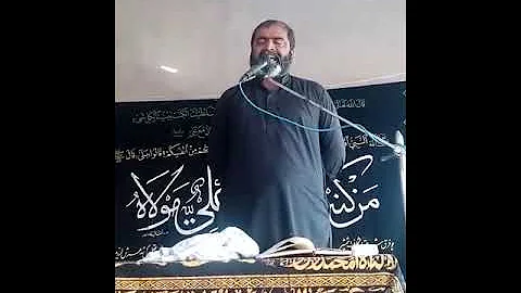 Zakir Syed Asghar Ali Bokhari